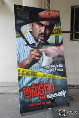 Anukshanam Movie Trailer Launch